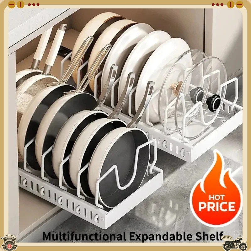 Kitchen Baking Pan Organizer - رف تخزين متعدد الوظائف قابل للسحب