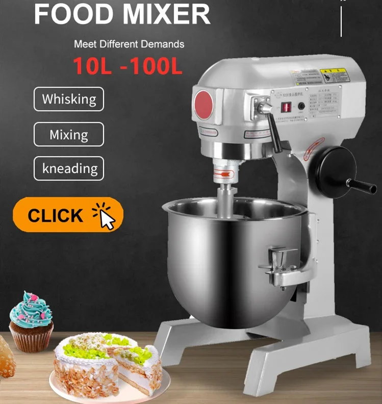 خلاط كوكبي تجاري سعة 20 لتر لم - مراجعة Commercial Kitchen For Baking وسعره