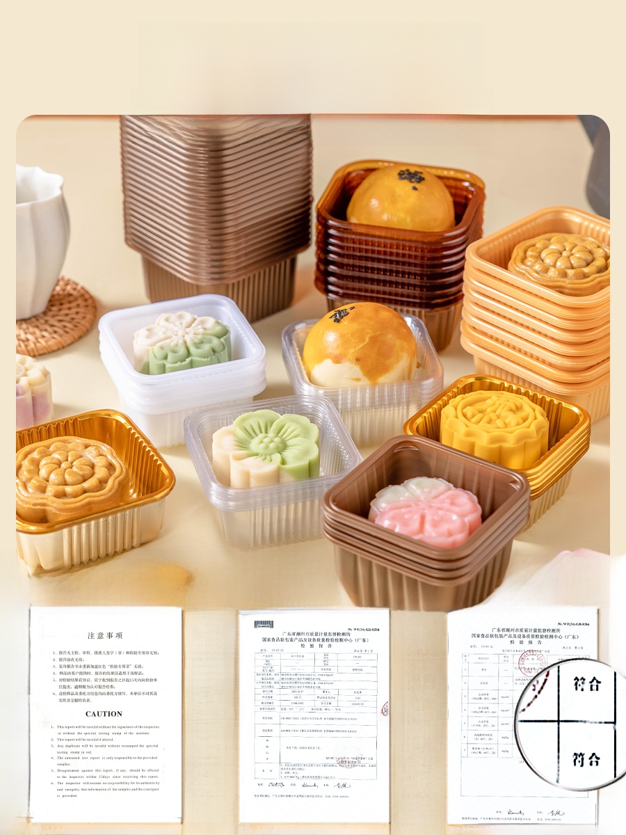صندوق تغليف كعك القمر البلاستي - مراجعة Kitchen Baking Tray وسعره