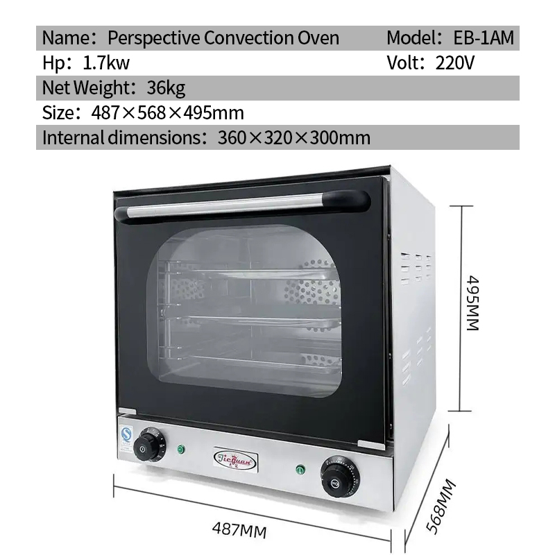 معدات تقديم الطعام في المطبخ،  - مراجعة Commercial Kitchen For Baking وسعره